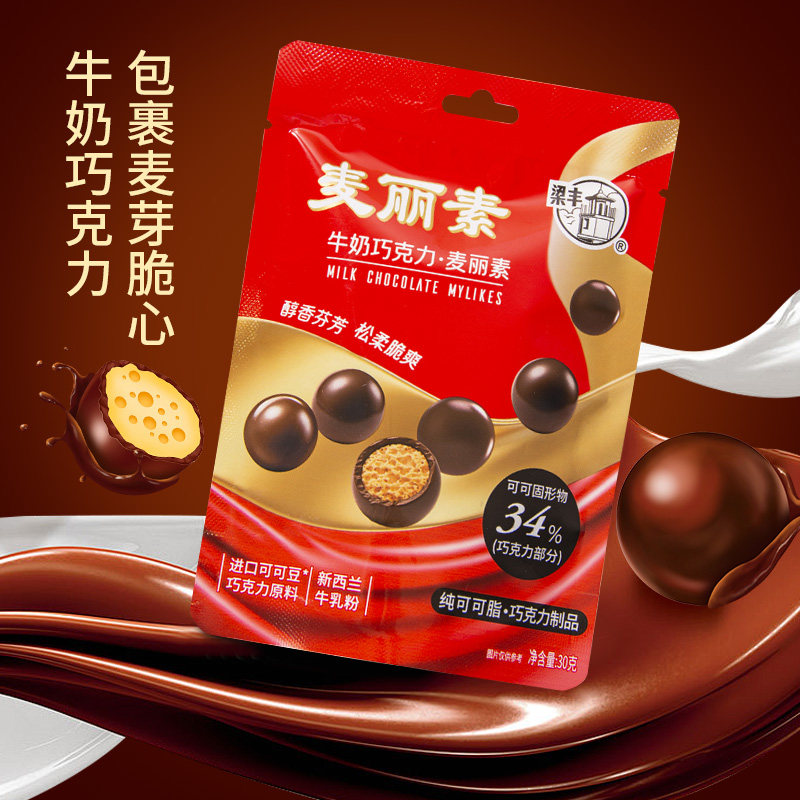梁丰麦丽素纯脂牛奶巧克力豆糖果小包装节日聚会追剧小零食,淘宝优惠券,粉丝福利购,淘宝优惠卷