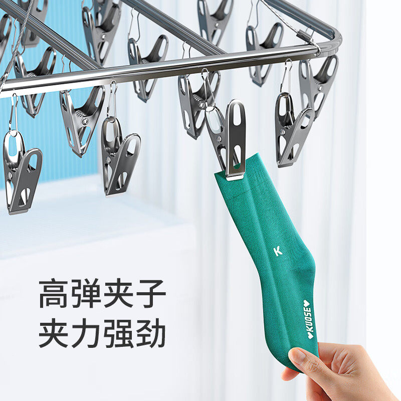 美丽雅圆形铝合金晒架多夹袜子内衣挂钩晒架挂衣晒架子,淘宝优惠券,粉丝福利购,淘宝优惠卷