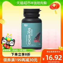 yee Sanhu fish feed Cimini special fish tank ornamental fish grain Pink Tan Lake Fish Food Small Fish Sink