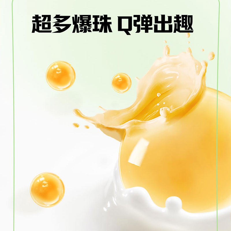 【一件包邮】君乐宝简醇0蔗糖西柚脐橙爆珠230g*6瓶低温酸奶,淘宝优惠券,粉丝福利购,淘宝优惠卷