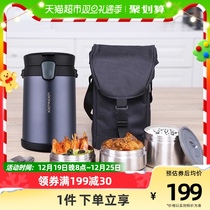 Music Buckle Music Buckle Large Capacity Insulated Lunch Box Stainless Steel Portable Insulated Barrel 2L Multilayer Super Long Insulated Student Lunch Box