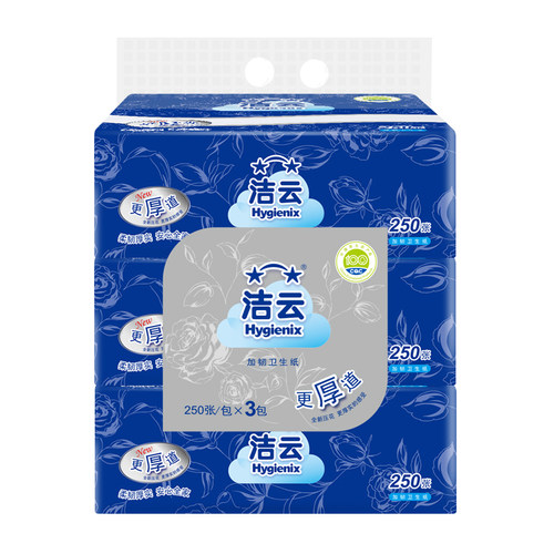 【包邮】洁云平板卫生纸加韧压花2层125抽3包抽取式厕纸专用纸巾 - 图0