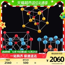 Pall 15 common selected crystal structure models a set of fluorinated calcium sulfide zinc rutile sodium chloride carbon