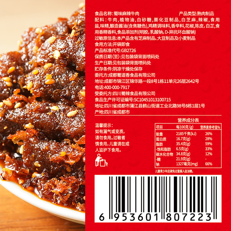 图 5