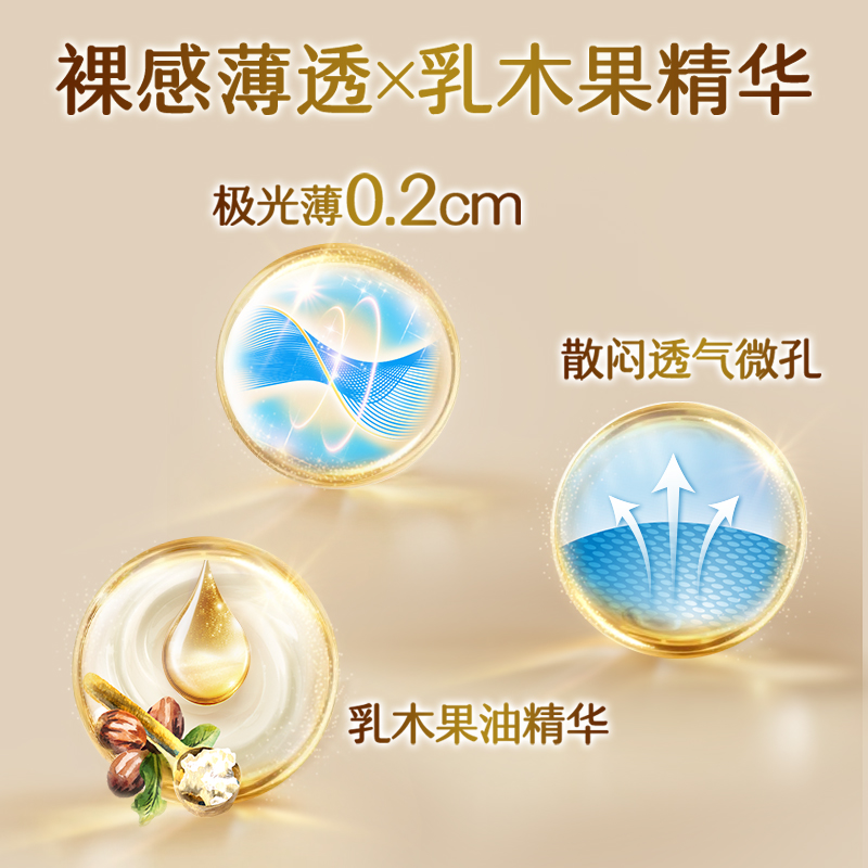 官方尤妮佳moony极上通气极光薄小绿网新升级拉拉裤L/XL/XXL