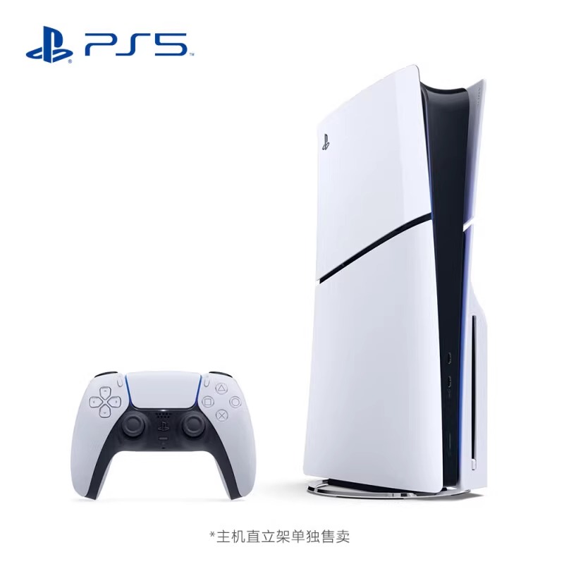 【新品首发】索尼/SONY PS5 游戏机PlayStation5国行slim光驱版 - 图0