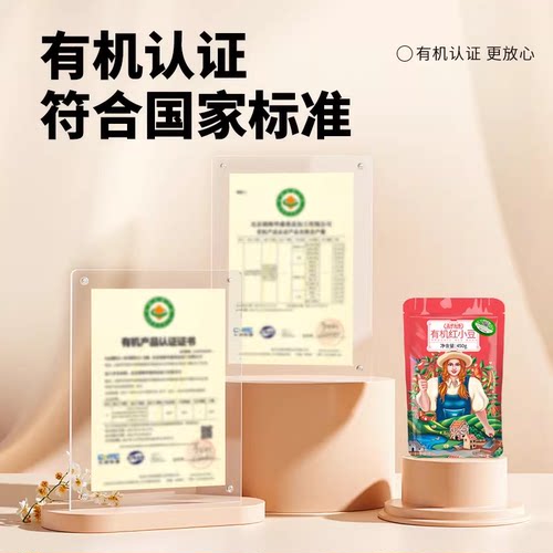 盖亚农场有机红豆450g - 图3