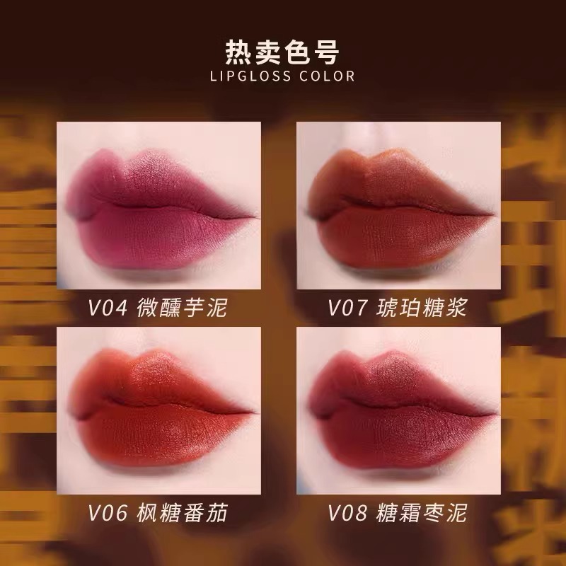 Joocyee/酵色唇釉琥珀贝壳哑光复古雾面口红唇釉唇冻唇泥水波经典 - 图2