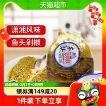 Hashford notes fish head chopped pretzels millet pretzels 230g x 4 bottles of slightly spicy chili sauce steamed vegetables chopped pretzels