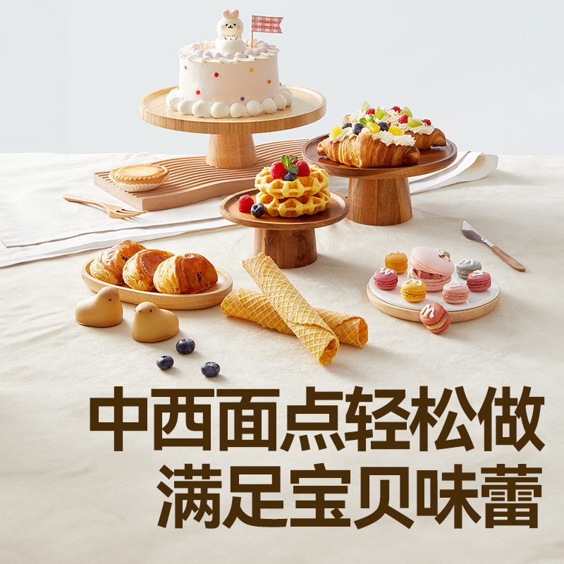秋田满满低筋面粉烘焙蛋糕粉专用馒头粉儿童面粉搭辅食面条1kg