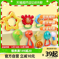 Hand rocking bell newborn baby toy gift 0-1 year old tooth gel early to teach baby 3 months bottle gift box gripping puzzle