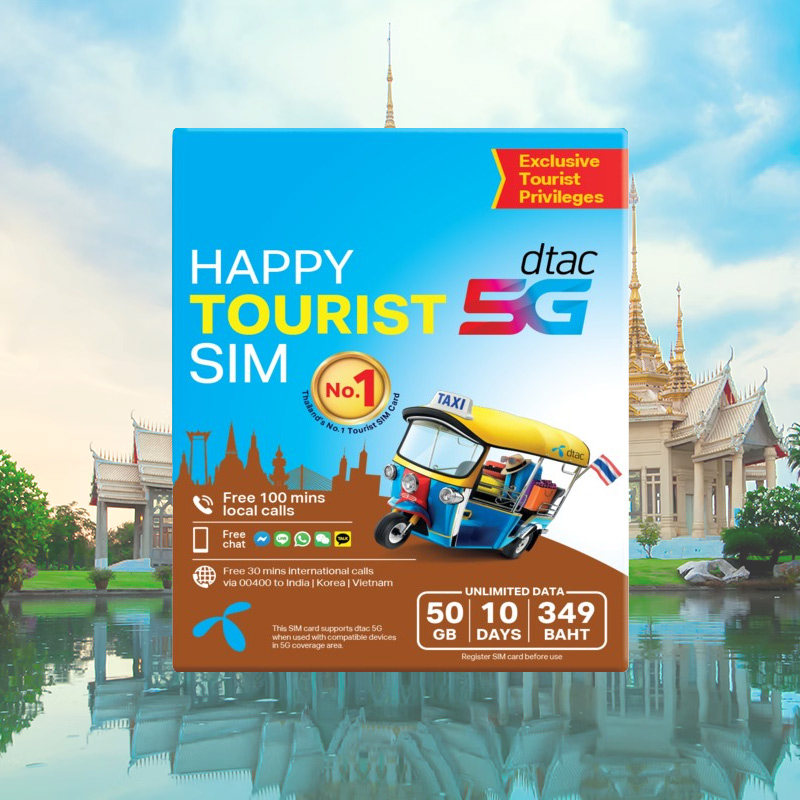 泰国电话卡happy手机卡4G/5G高速上网卡7/10天可选无限流量普吉岛,淘宝优惠券,粉丝福利购,淘宝优惠卷