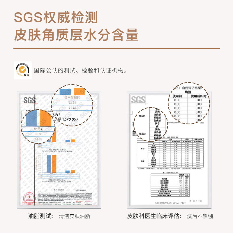 bigeve张大奕小奶盖洗面奶植物温和洁面乳氨基酸不紧绷深入清洁 - 图3