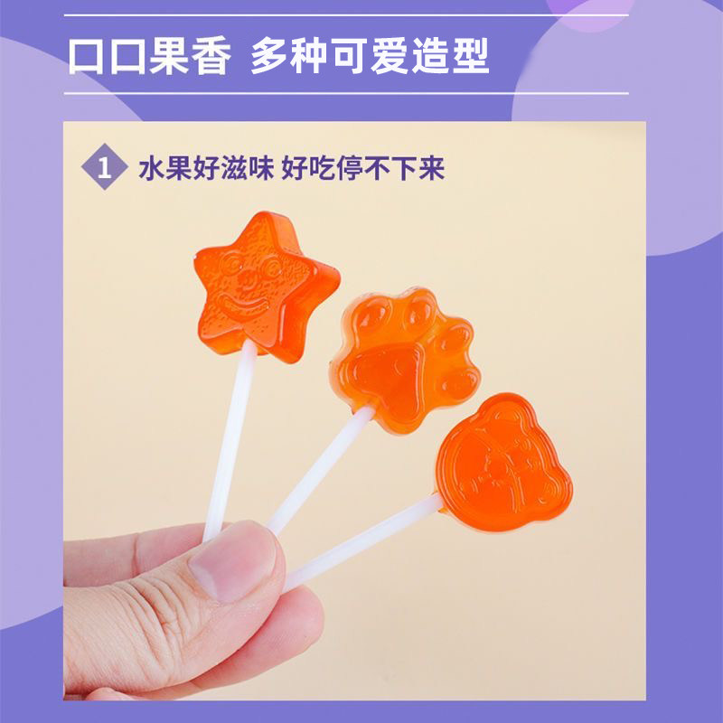 paul frank/大嘴猴蓝莓叶黄素棒棒糖2盒16支儿童保护眼睛护眼近视