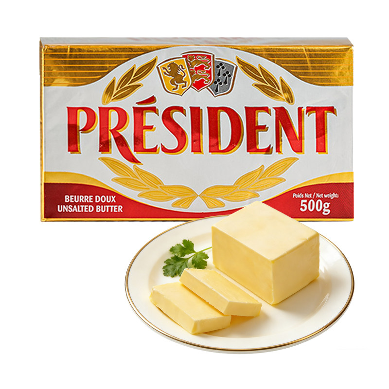 总统（President）法国进口乳酸发酵动物黄油淡味500g*2烘焙原料