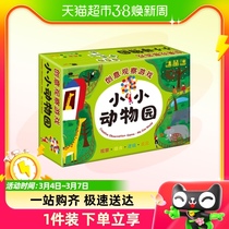 Children Early Teach Math Game Puzzle Class Toy Thinking Logic Special Force Training Parent-child Interactive Multiplayer