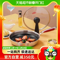 Conbach 5th generation antibacterial stainless steel double-sided honeycomb frying pan 28cm Official flagship anti-stick flat-bottomed frying pan