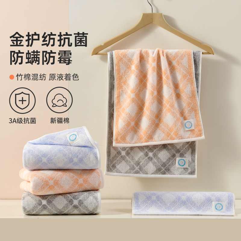 孚日洁玉3A抗菌毛巾2条3条纯棉加厚洗脸家用男女全棉吸水柔软洗澡