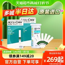 Roche Vitality Blood Glucose Test Paper Vitality Type Blood Glucose Test Paper Strip Home Measurements High Precision Test Paper Sheet 50 sheet box