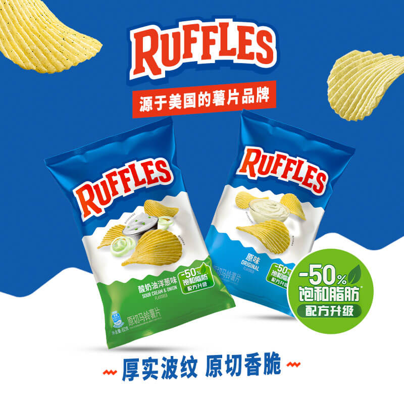 Lay's/乐事RUFFLES莱芙士波浪薯片酸奶油洋葱味82gx1包 - 图1