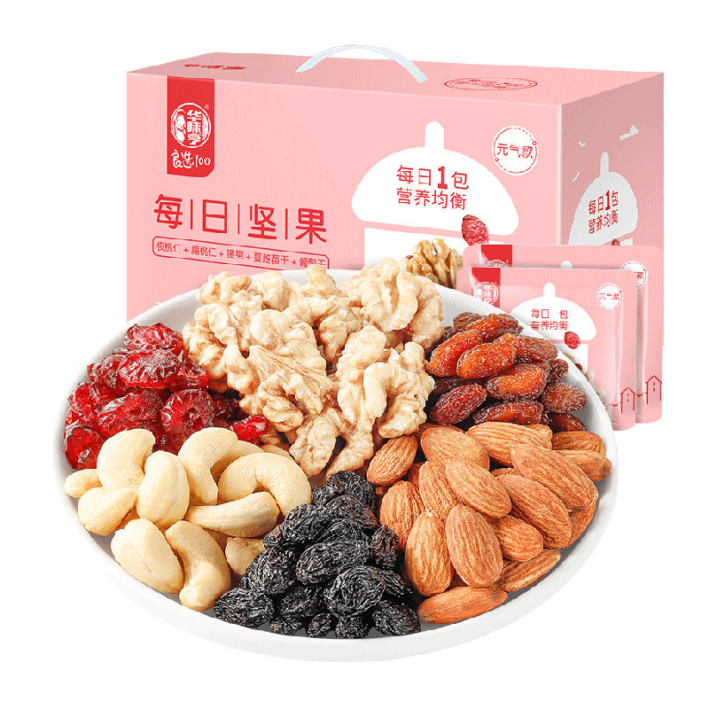 华味亨每日坚果元气款750g /大礼包 天猫超市坚果礼盒