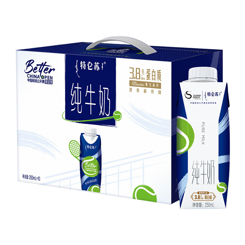特仑苏纯牛奶梦幻盖250ml*10瓶