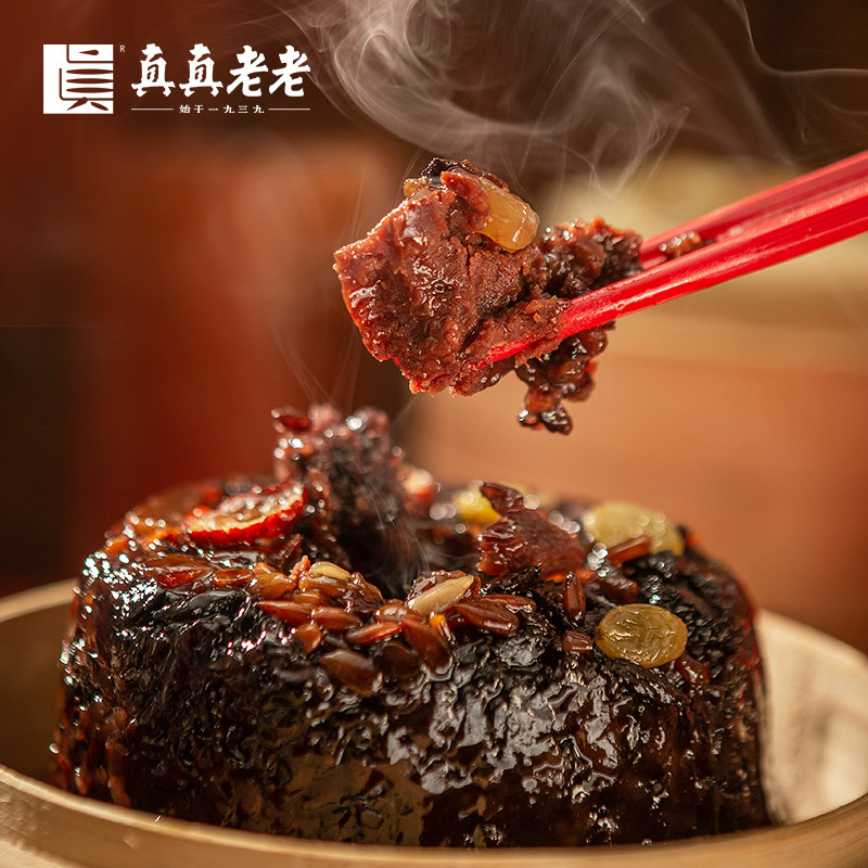 真真老老血糯八宝饭加热即食方便米饭速食香甜软糯早餐浙江老字号,淘宝优惠券,粉丝福利购,淘宝优惠卷