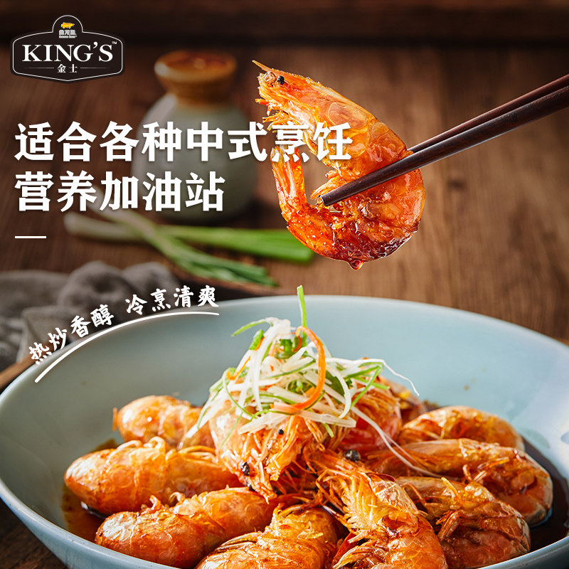 金龙鱼KING'S 特级亚麻籽油250ml/瓶宝宝辅食 进口原油 高亚麻酸