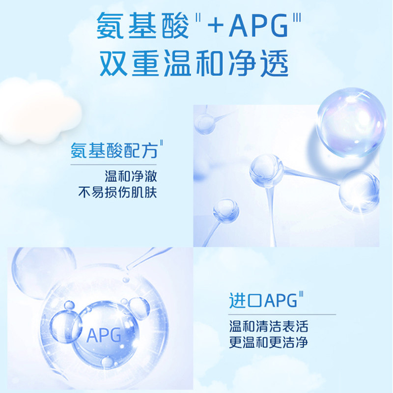 妮维雅云柔植萃深层清洁洗面奶 天猫超市洁面