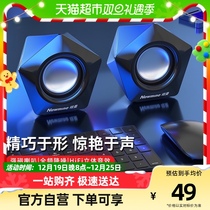 Newman N61 Computer Small Sound Desktop Laptop Cable Speaker Desktop Multimedia Heavy Low Sound Cannon