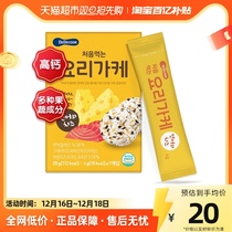 bebecook children are easy to carry without adding meal group children mix rice with salmon salmon high calcium supplement iron zinc