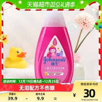 Johnson & Johnson Baby Boy Shampoo Vitality Bright Zee 3-12 Year Old Girl Girls Amino Acids Softly Shampoo 200ml