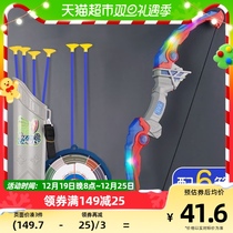 Children Bow Arrows Toy Suit Boys Archery Crossbow Range full professional suction cups Home outdoor sports Getting started shooting