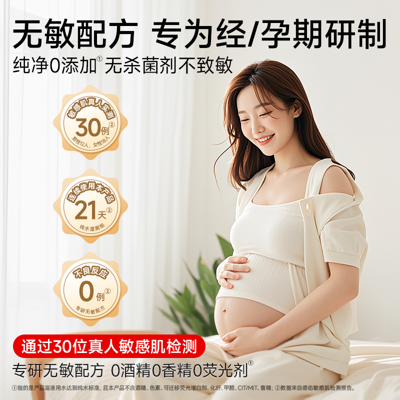 德佑纯水湿厕纸擦屁屁洁厕湿纸巾湿手纸湿巾纸家庭实惠装80抽4包