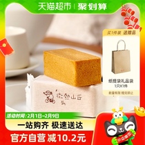 Slightly Hot Hills Pineapples Crisp 50g * 6 Gift Boxes Loaded with snack cakes for afternoon tea accompanied by