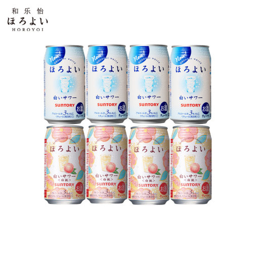 Horoyoi三得利和乐怡日本进口秋日低度微醺预调酒果酒多口味 - 图3