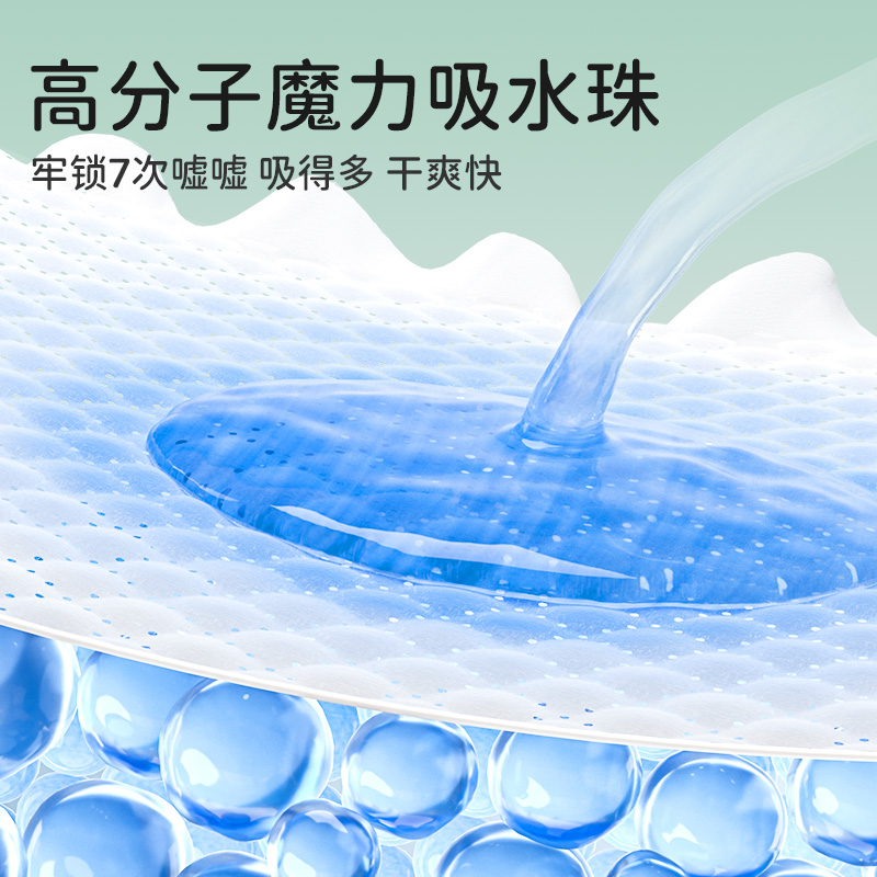 巴布豆新菠萝纸尿裤箱装植萃弱酸透气尿不湿L/XL