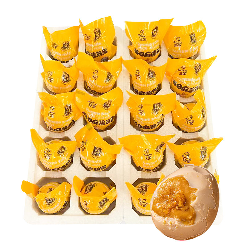 三宝麻酱鸡蛋轻盐0添加松沙流油50g*20枚烤草鸡蛋正宗咸鸡蛋简装