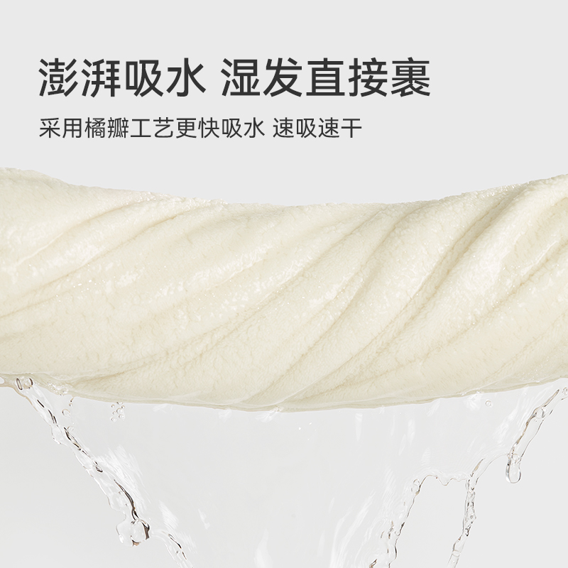 三利开放式干发帽7A抗菌2025新款女超强吸水成人包头发毛巾浴帽