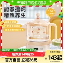 Seven Colorful Bites WELLNESS POT HOME MULTIFUNCTION LARGE CAPACITY GLASS FLOWER TEA BURNING WATER OFFICE SMALL COOKING TEA MACHINE