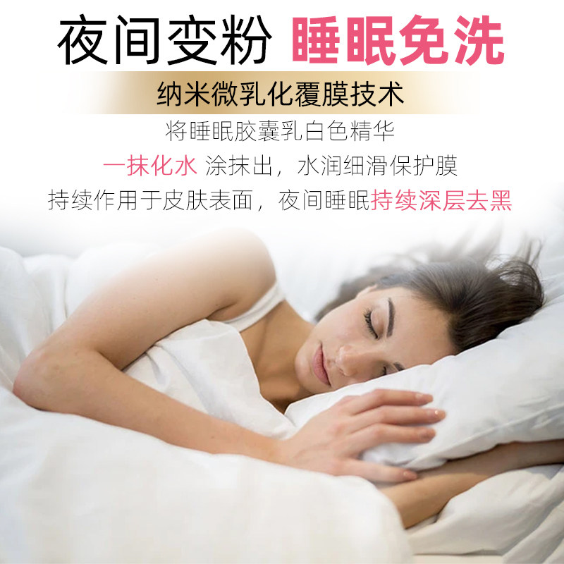 LEPONNINE Pink Intimate Cleansing