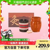 Zhengan State Moxibustion Scraping and Moxibustion Scraping Jar With Moxibustion Home Moxibustion Post Integrated Cup Ceramic Aizhu Warm Through Meridians and Meridian Tank