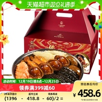 Guangzhou Winery Grain & Grain Rich Garden Half Dried Abalone Large Basin Vegetable Poly Meal Gift Box 2 5kg Buddha Jump Wall Gift Heating Ready-to-eat