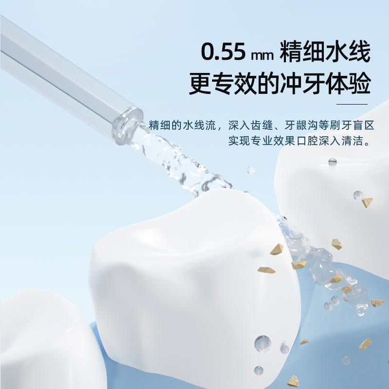 ImcAy家用电动冲牙器便携式水牙线正畸专用口腔清洁牙齿洗牙神器 - 图1