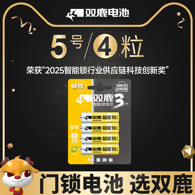 图 2