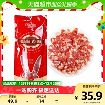 Jade Rabbit Sausage Original Taste Sausage 300g Raqa Sausage Meat farmhouse Cooked Rice-Cooked Rice rice Jiangsu Ties