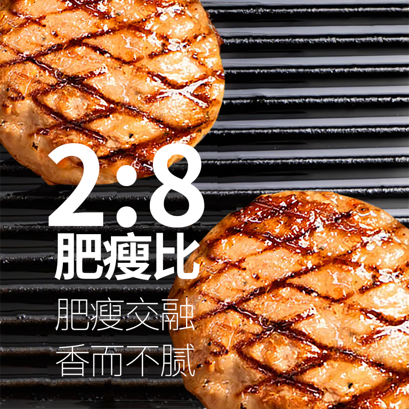 阿彭澳洲和牛牛肉饼谷饲原切纯牛肉儿童早餐汉堡肉饼进口零添加,淘宝优惠券,粉丝福利购,淘宝优惠卷