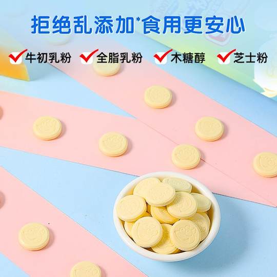 Almejas con leche, queso y chocolate negro con alto contenido de calcio y DHA azul cervatillo