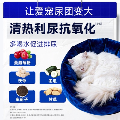 澳龙补水猫零食湿粮猫罐头170g*3