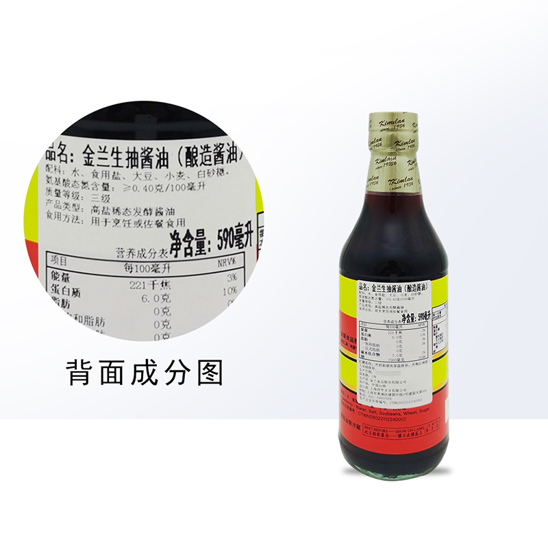 中国台湾金兰油膏590ml+生抽590ml三杯鸡卤肉饭烧菜烹饪家用酱油-图3